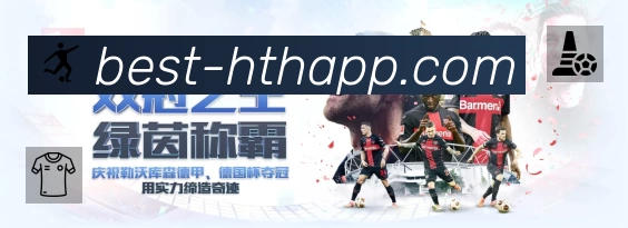 萨拉案终审落幕，足球转会悲剧后的法律博弈与行业反思